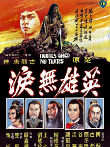 色综av